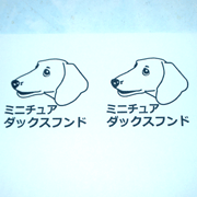 下書き